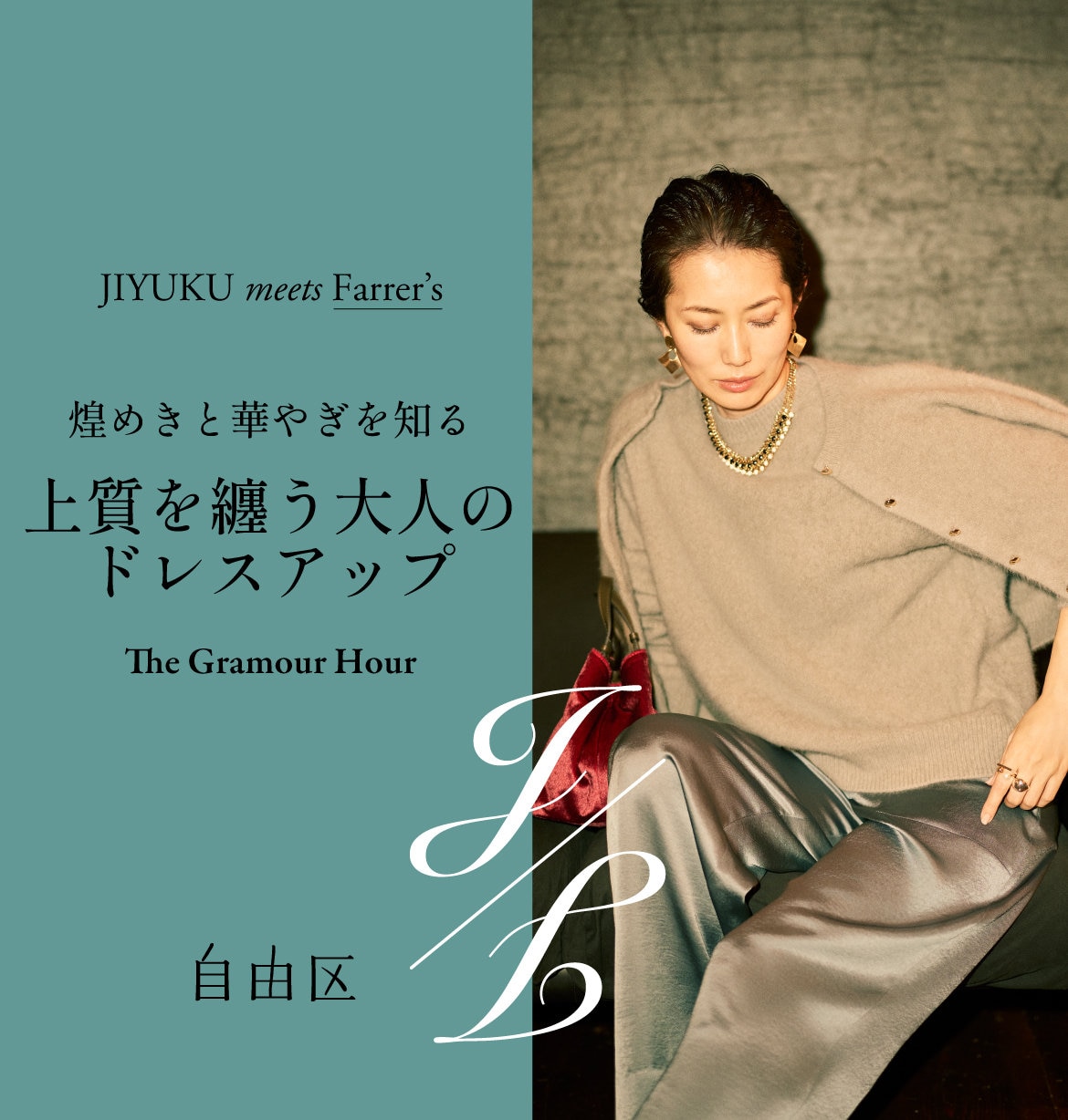 【大きいサイズ!】自由区 金具留め ウールコート グレージュ 46サイズ 大きいサイズ!】自由区 金具留め ウールコート グレージュ 46