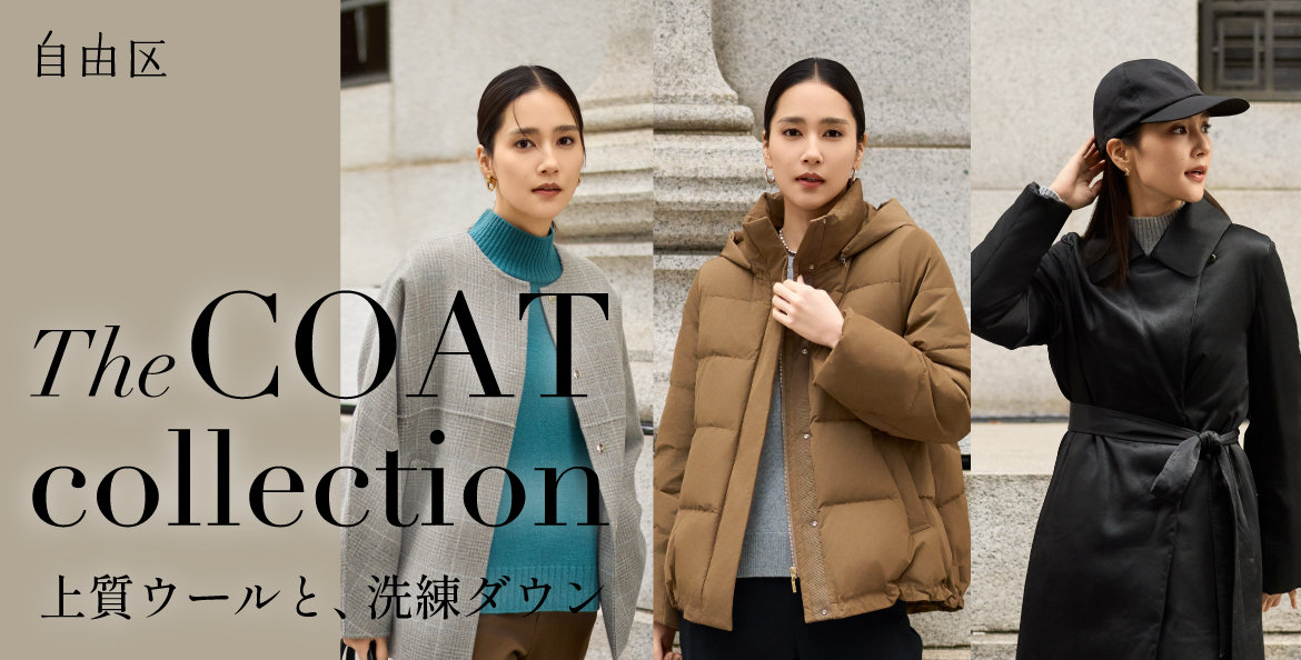 【自由区】アウター　レザージャケット40 トープ 自由区】アウター レザージャケット40 トープ 自由区人気の