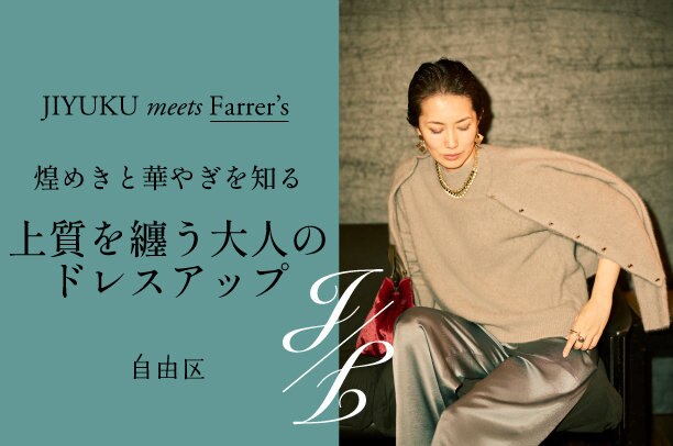 大きいサイズ44＊23区 ストレスフリー リボン ワンピース＊自由区ICB