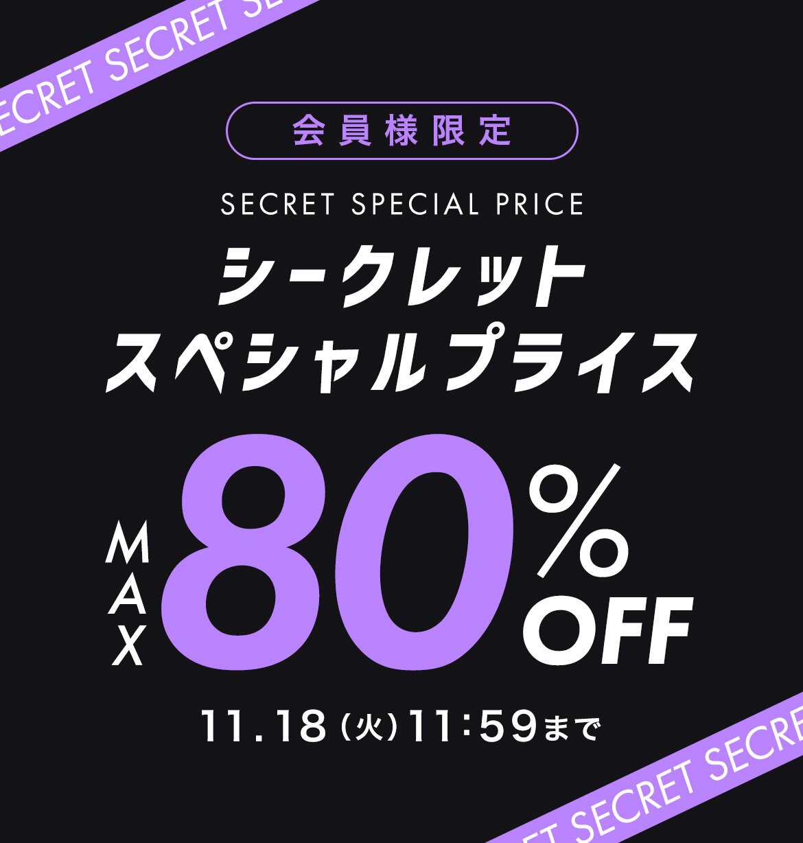 公式】自由区 | ファッション通販サイト[オンワード・クローゼット]