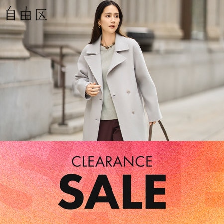 【本日より】クリアランスセールがスタート！