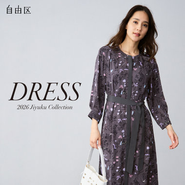 【特集】DRESS Collection