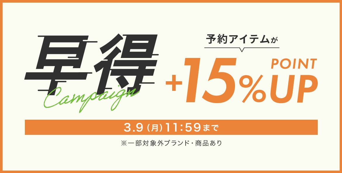 公式】自由区 | ファッション通販サイト[オンワード・クローゼット]