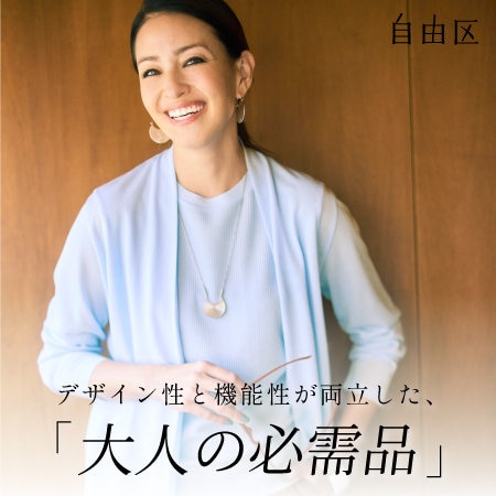 【新色＆新型追加】セットでも着られるカットソーが加わり、名品羽織りが今年も待望の登場！