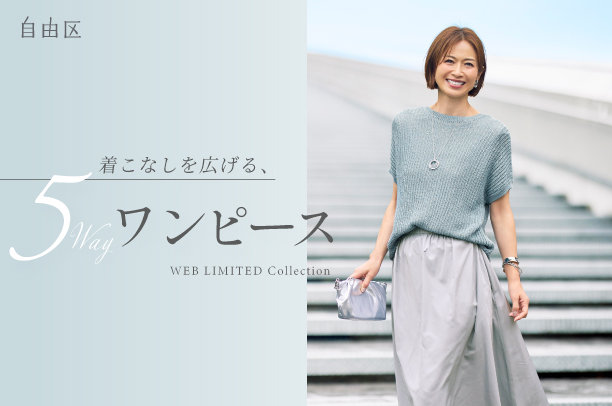 自由区ライトグレー ダブルブレストコ-ト 公式】自由区 | ファッション通販サイト[オンワード・クローゼット]