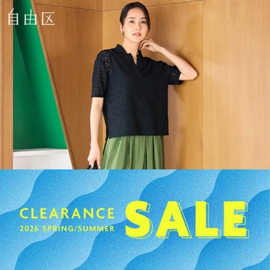 【SALE】本日より、夏のクリアランスセールスタート！
