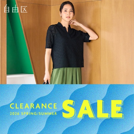 【SALE】本日より、夏のクリアランスセールスタート！