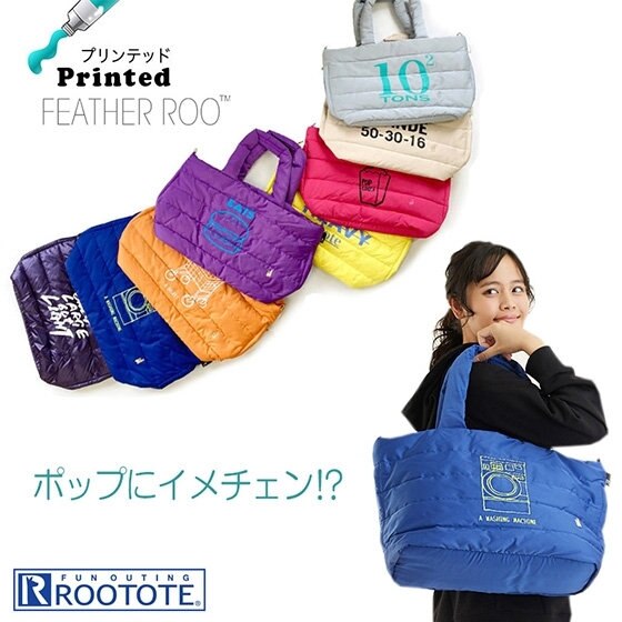 一味違う、ポップにイメージチェンジしたフェザールー