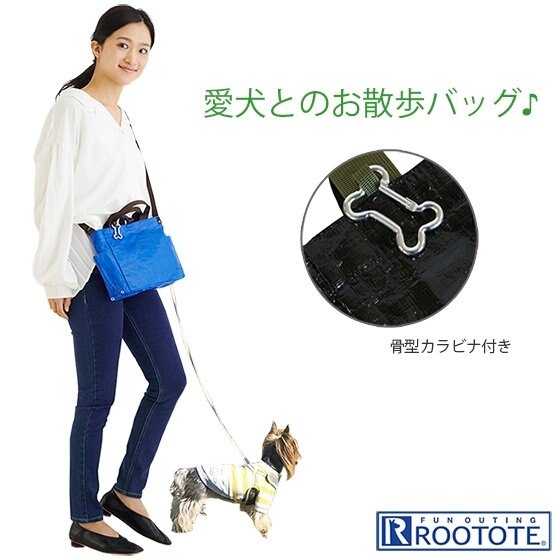 雨の日も晴れの日もデイリーに使える頼もしいトート