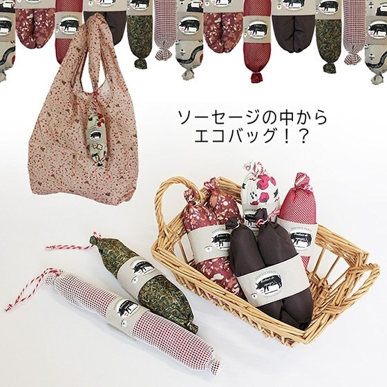 思わず手に取りたくなる！インパクト大のユニークなエコバッグ。
