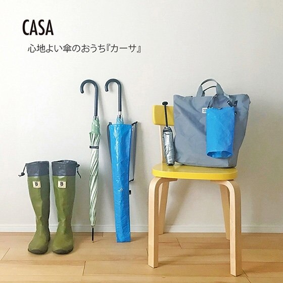 マイ傘トートを持とう！