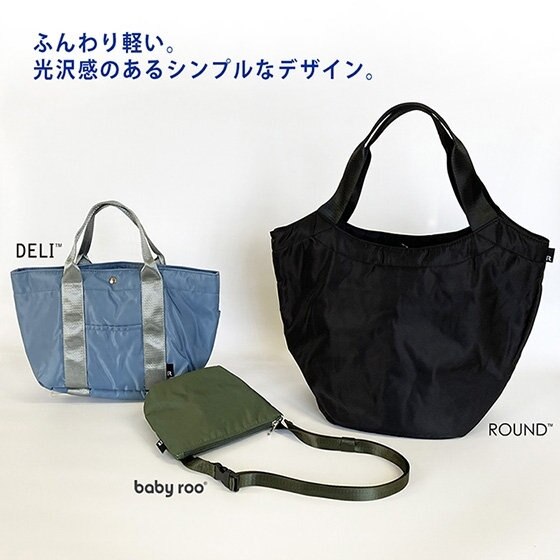 楽しさと遊び心あふれた魅力的なトート。