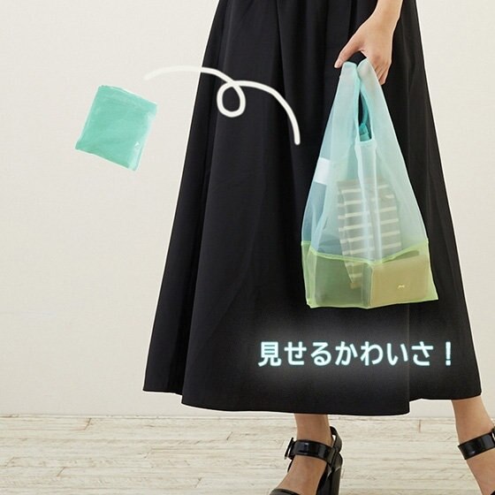 透け感と軽さ！オーガンジー生地のファッションエコバッグ。