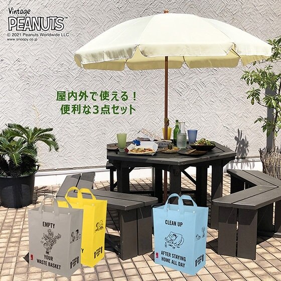 スヌーピーデザインが生活を豊かに彩ります♪