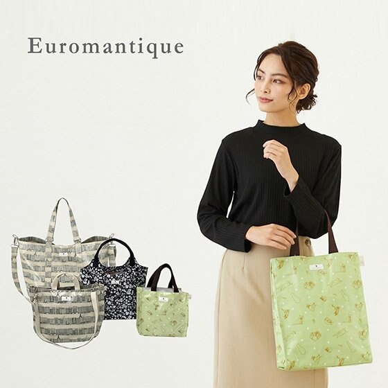 おうち時間の充実ワンマイルトート。