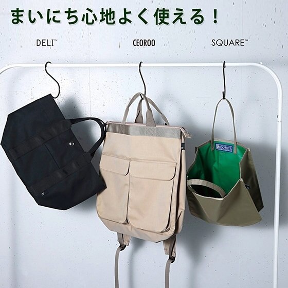 気軽に手にとれる軽さと気負わないシンプルなデザイン。