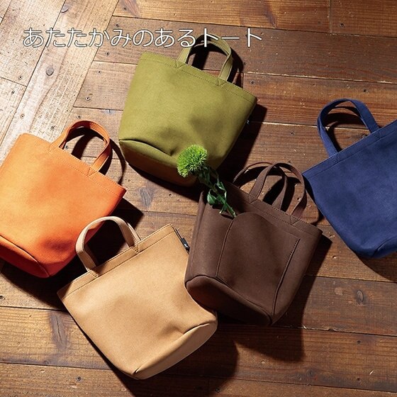 居心地の良い、リラックスした小さめワンマイルトート。