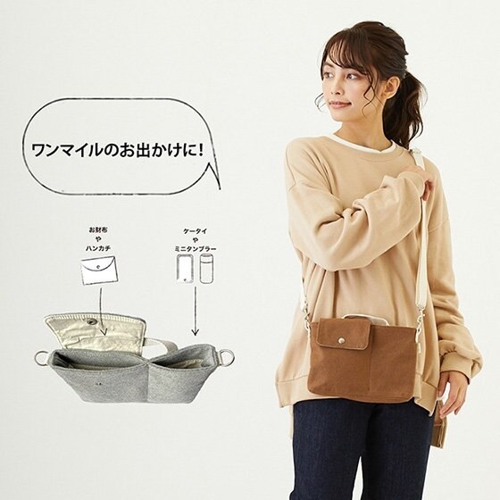 楽しいお出かけに「マイル」としましょう♪