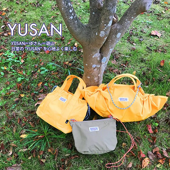 行楽を楽もう♪