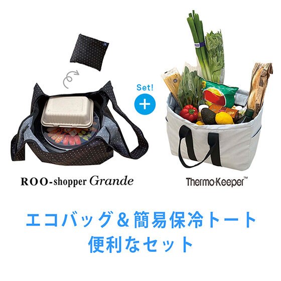 年末のまとめ買いにも便利！