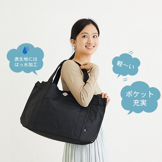 お出かけにも、お仕事にも！ポケット充実の便利バッグ。