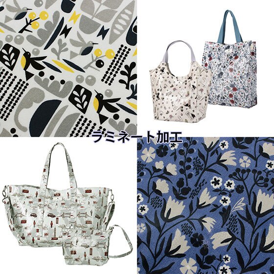 持つことで気分を明るく♪ラミネート加工トート