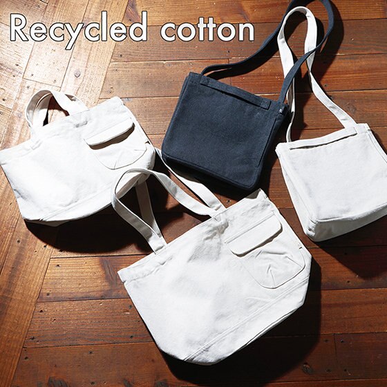 環境にやさしいリサイクルコットン素材のエコトート