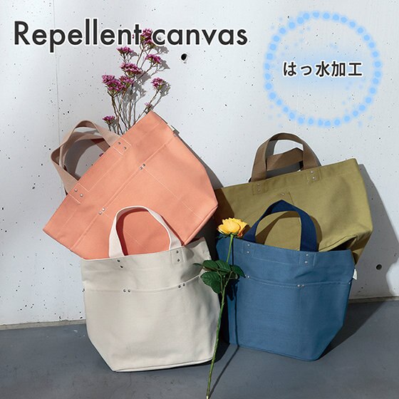 ポケット充実！しなやかさと強さをあわせ持つトート。