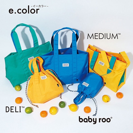 カラフル・ポジティブ・プレイフル！