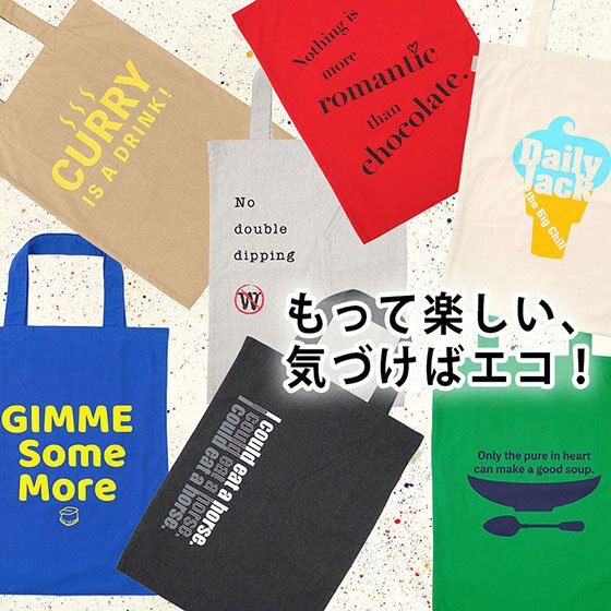 直営店限定コレクション入荷！