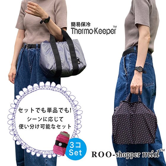 テイクアウトにも！デイリー使いなエコなバッグ。