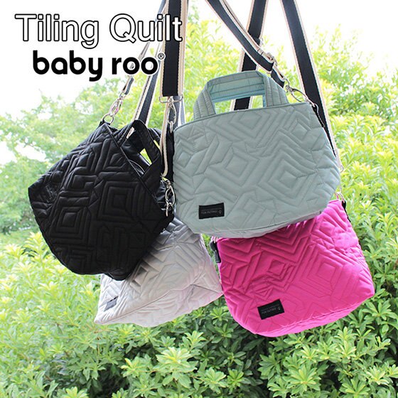 夏休みのお出かけに！幾何学柄のキルティング「ベビールー」