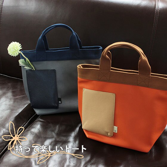 パッと目を引くカラーリングトート。