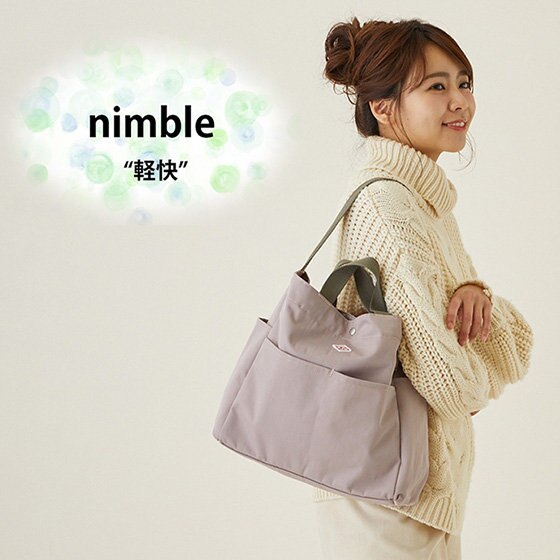 軽快な楽しいお出かけ！のおともに。