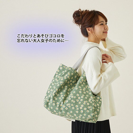 毎日にときめきをまとわせるロマンティックなデザイン