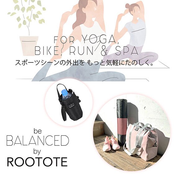 スポーツシーンの外出をもっと気軽にたのしく。