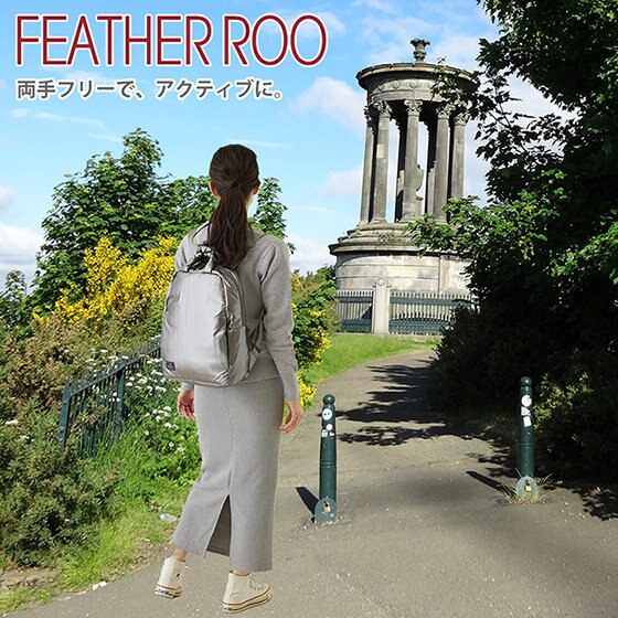 カラダにフィット！多機能リュック。