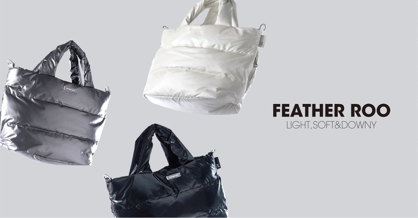 軽さ、うれしい。身体も心もあたたかく！