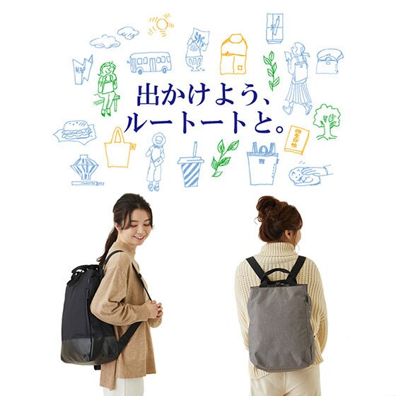 超軽量撥水！もっと自由に、もっと楽しく。