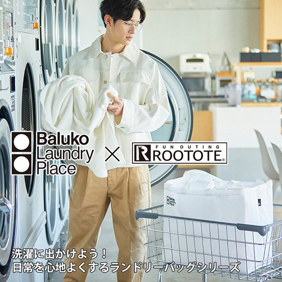 新しい1年を気持ちよく!