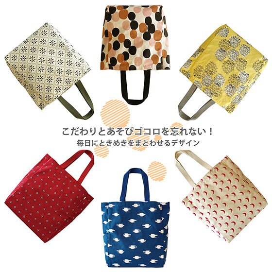 大容量‼ ざっくりと荷物が入れられる！