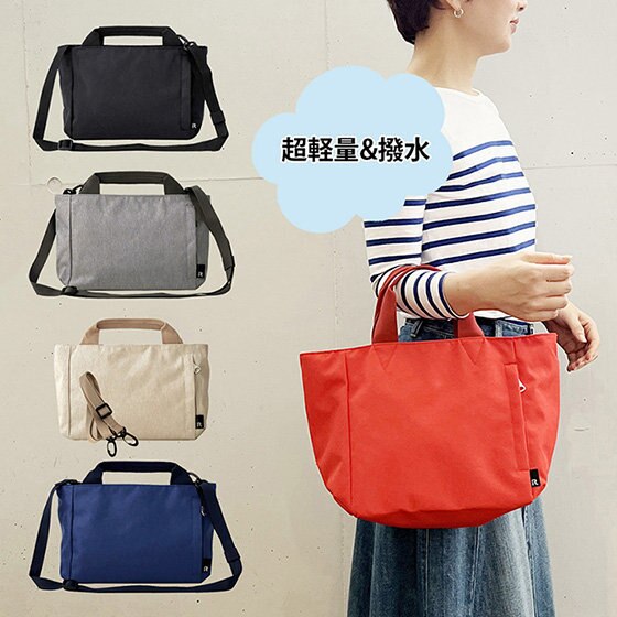 気分も軽く♪快適にお出かけ♪