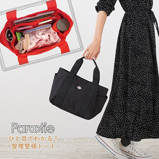 [軽さ×機能] こころも軽くなってお出かけも楽しくなる!