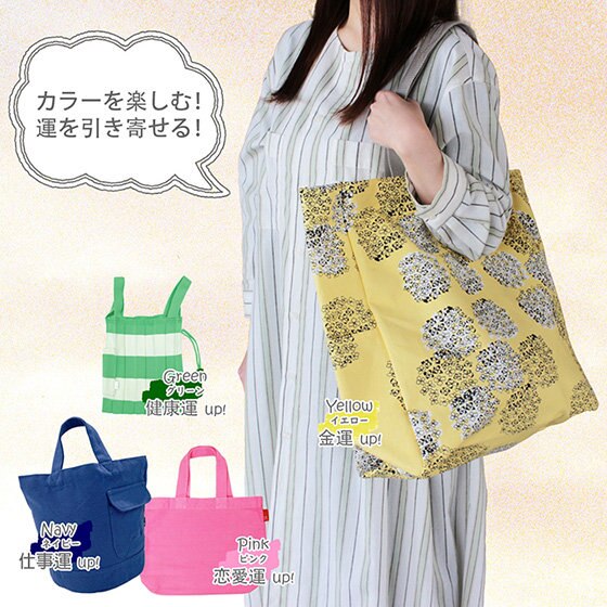 [一粒万倍日+虎の日+天赦日]2023年の春は色で運を呼び込む！