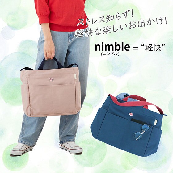 気分が華やぐカラートート