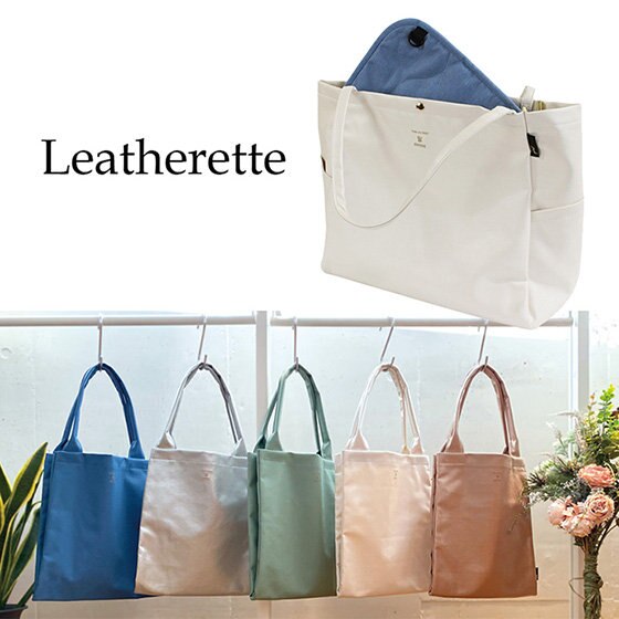 ギフトにもおすすめ！パステルカラートート