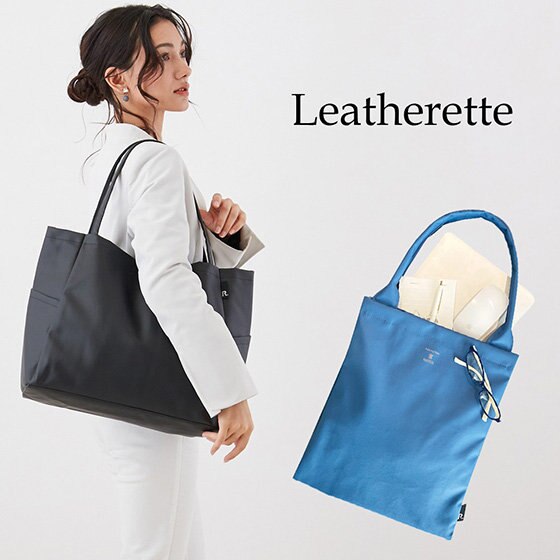 この春、頼れるパステルカラートート