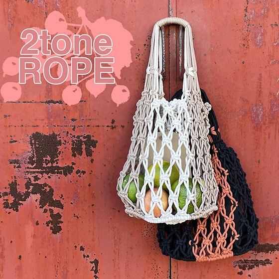 見てカワイイ！持って楽しい！コロンと丸いロープ編みトート。