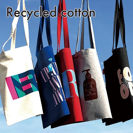 ひらめき！もって楽しい、気づけばエコ！