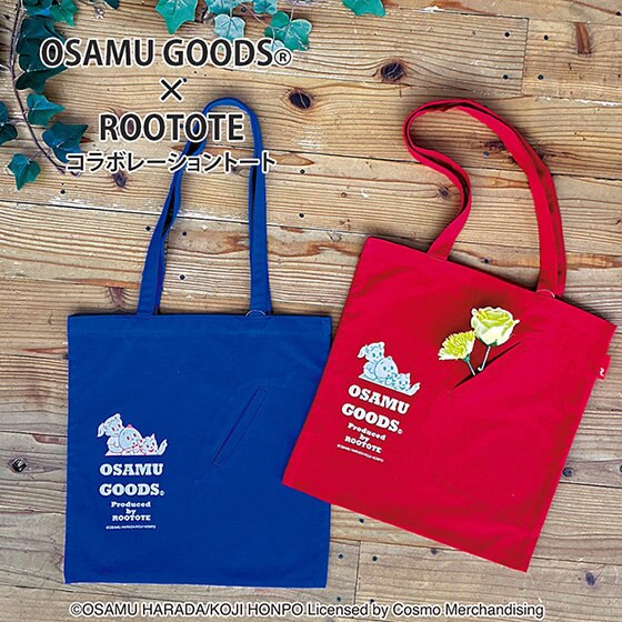 オサムグッズのトートバッグを持って、楽しいお出かけ♪